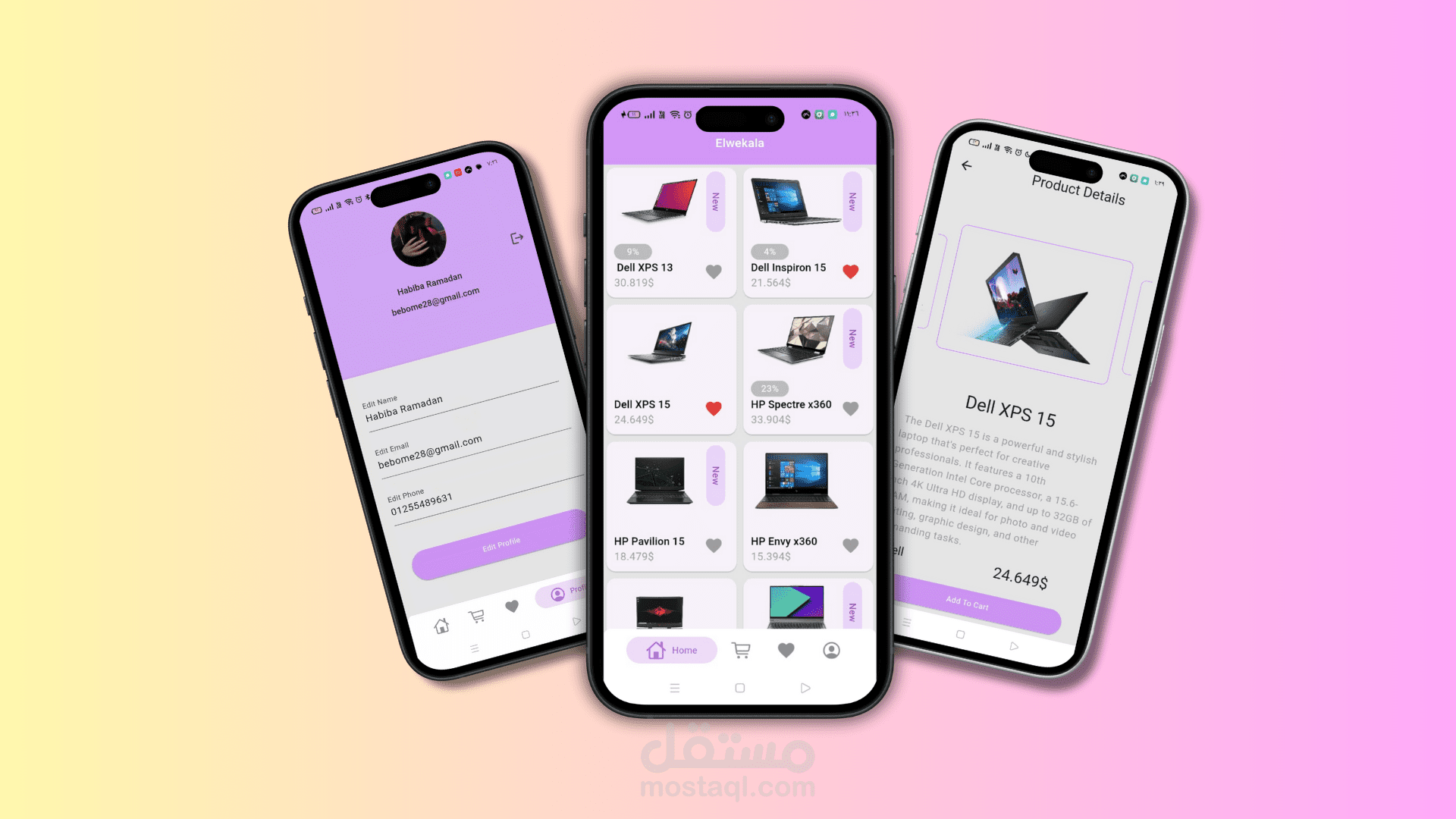 el-wekala  app