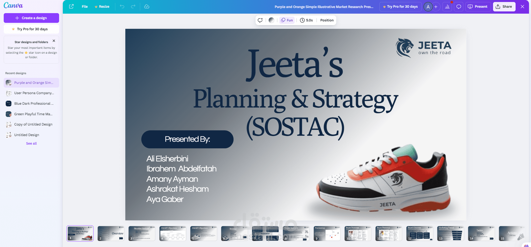 إستراتيجية تسويقية