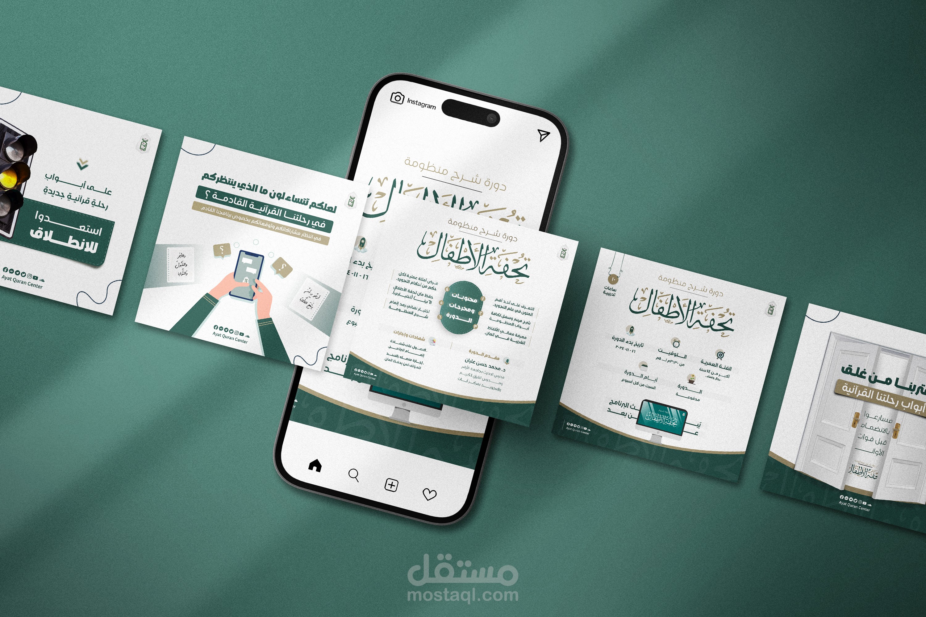 تصميمات سوشيال ميديا | Social Media Designs