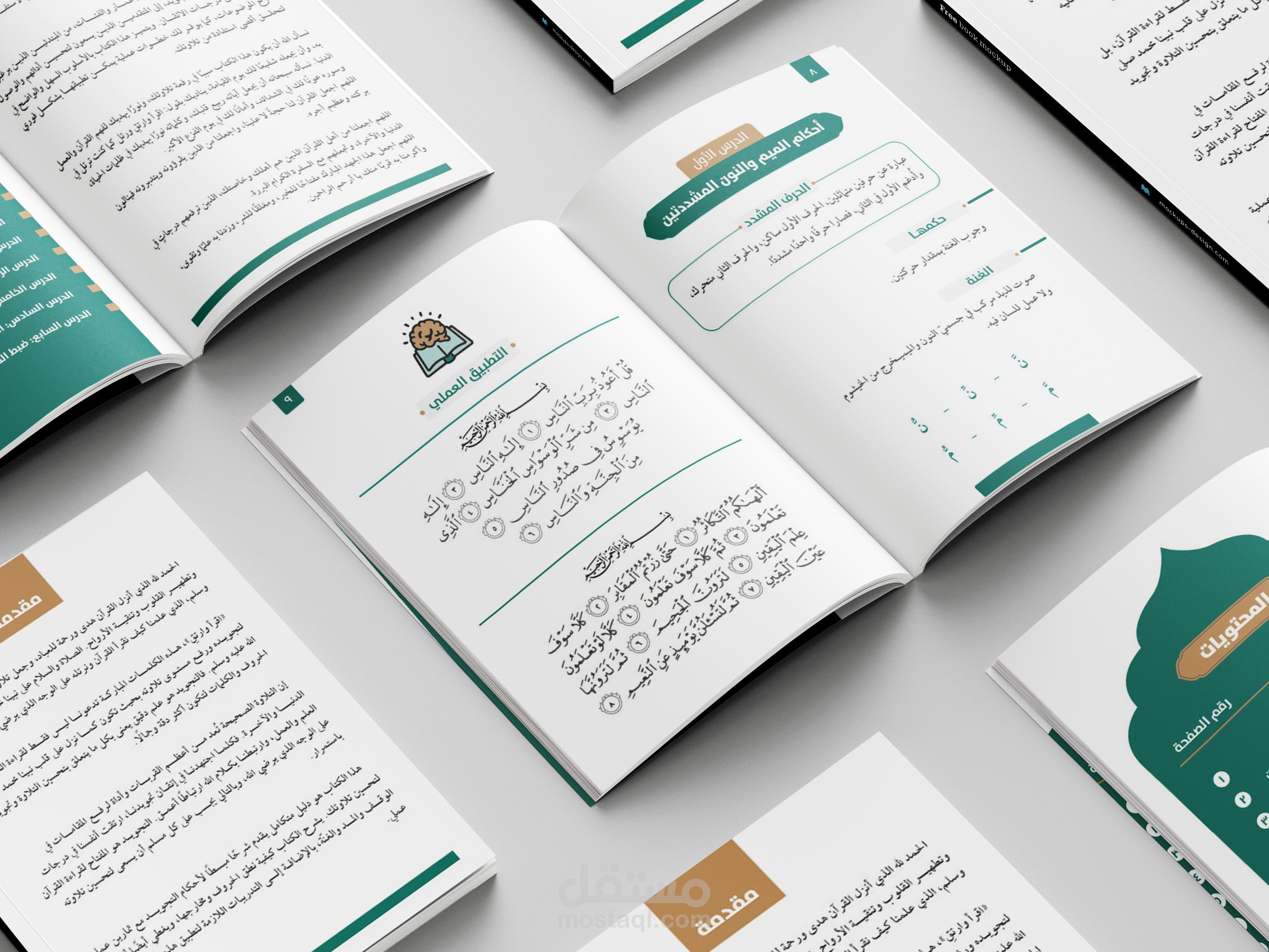 تصميم وتنسيق الكتب باحترافية