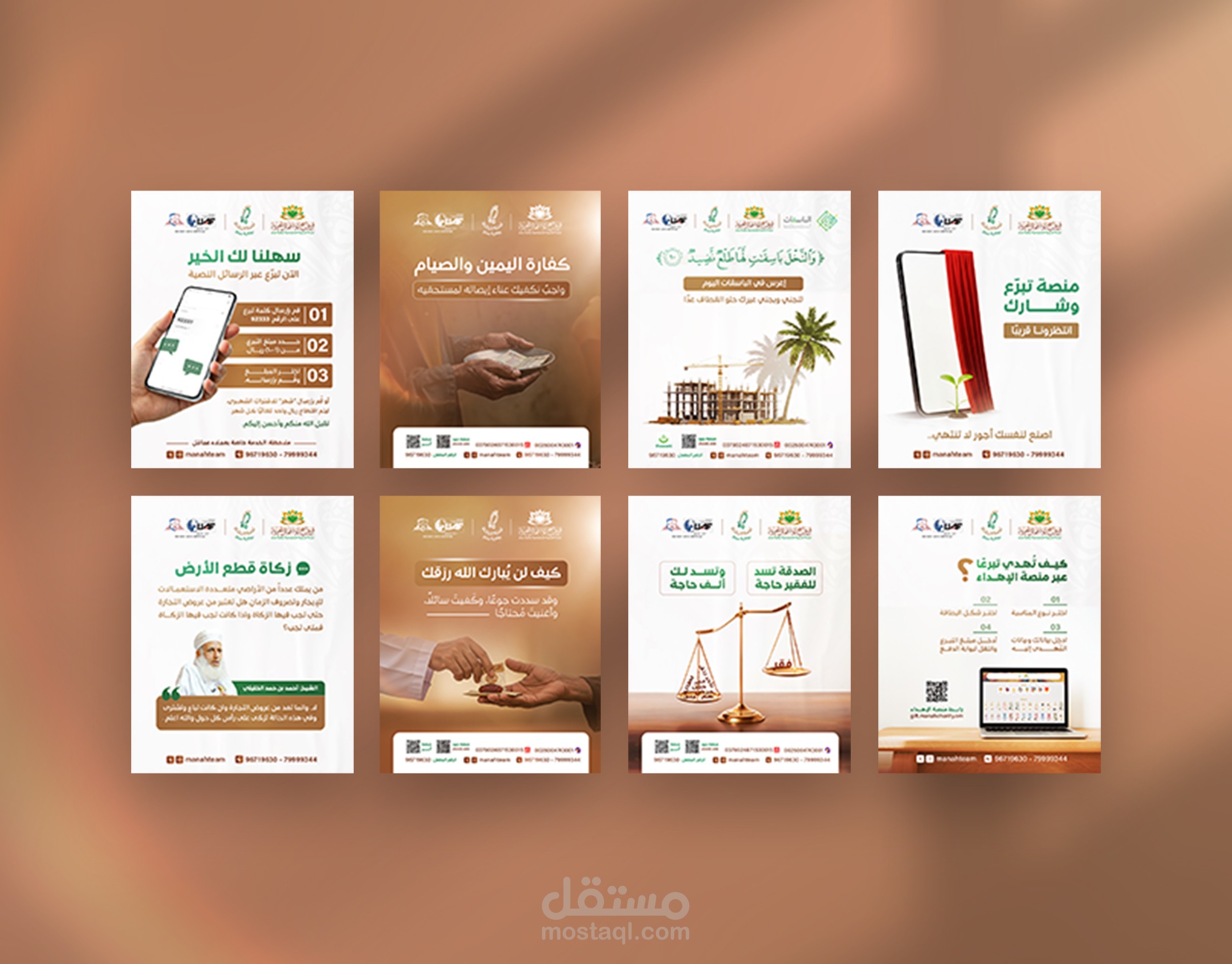 تصميمات سوشيال ميديا للجنة الزكاة – ولاية منح