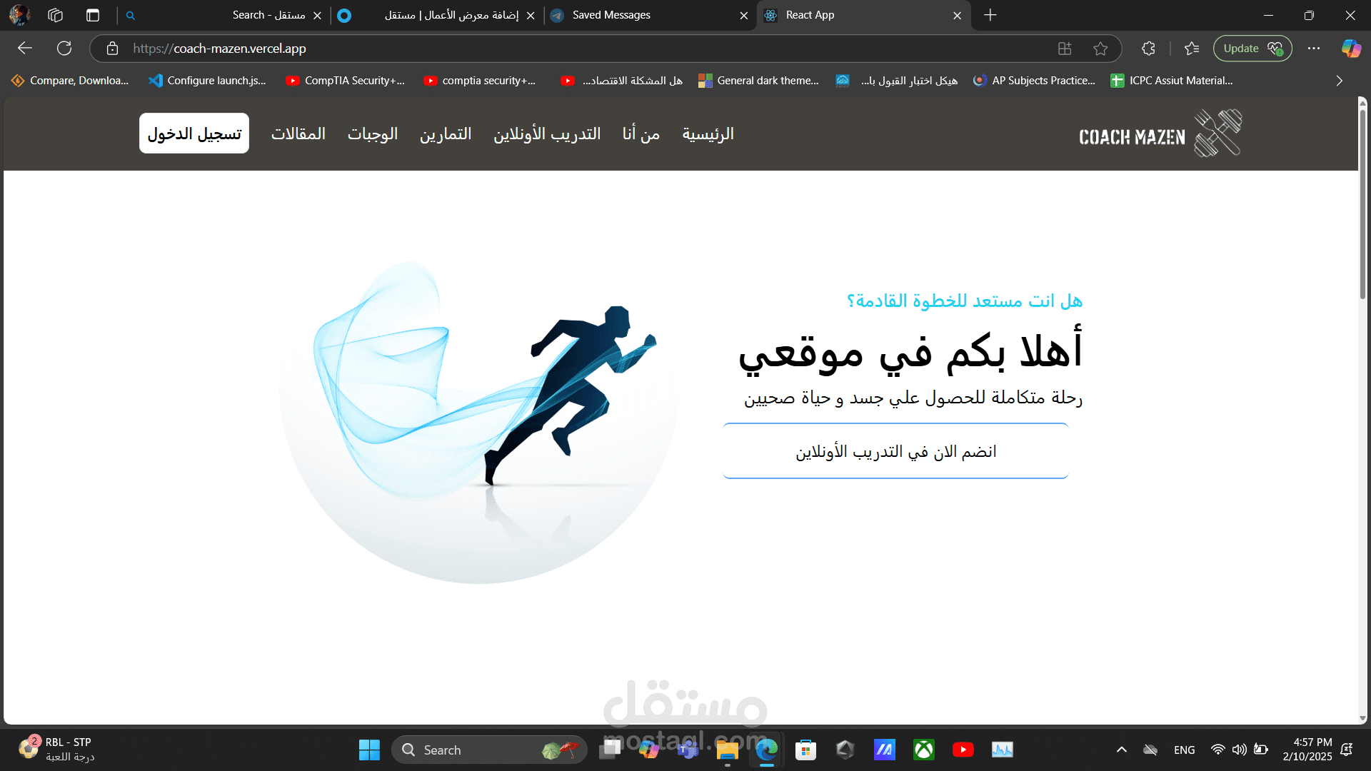 Personal trainer frontend website