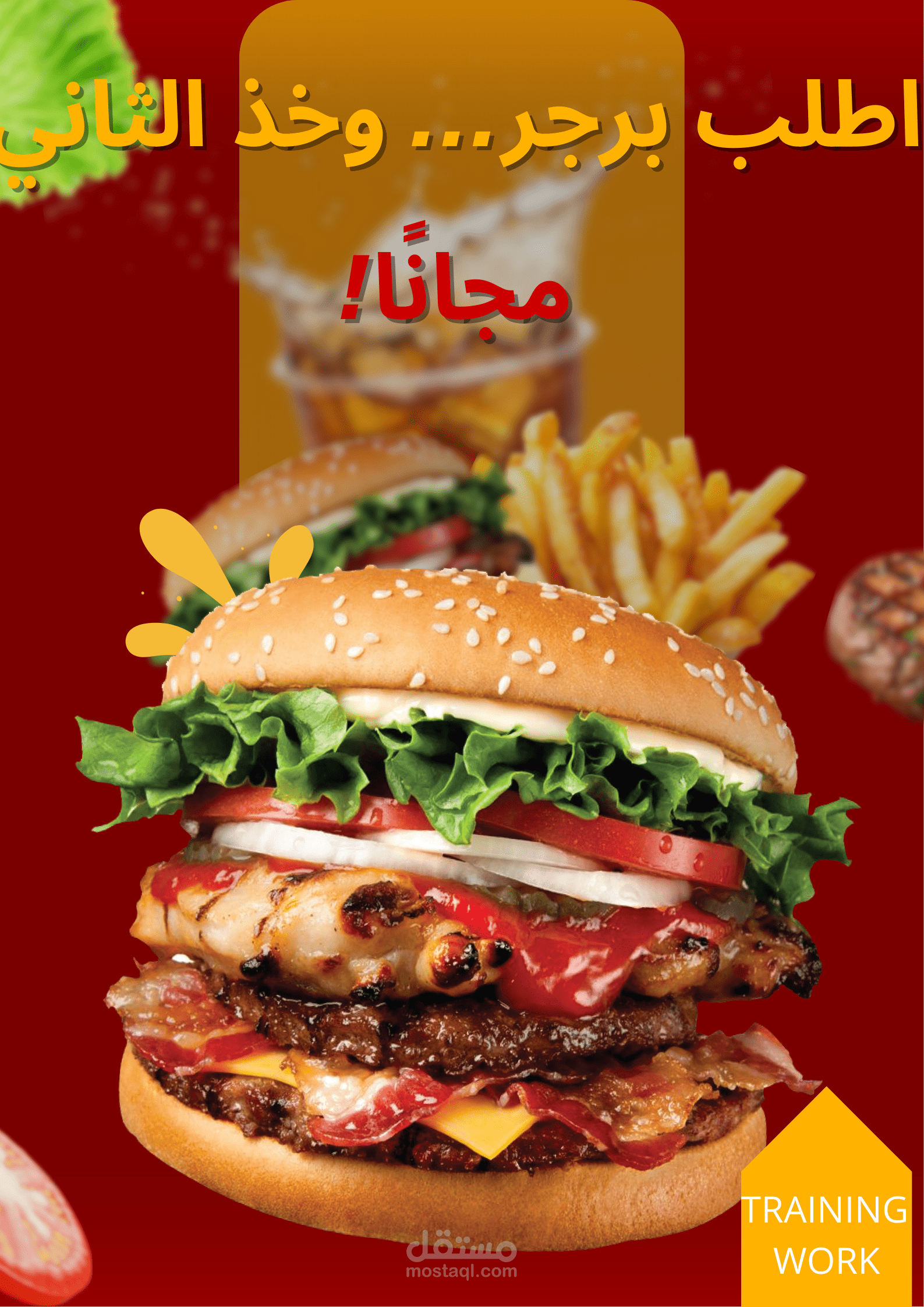 تصميم اعلاني لمطاعم