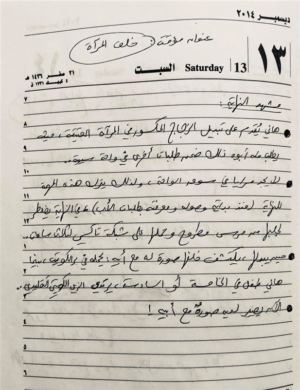 تفريغ نص من خط اليد الى ملف وورد و pdf