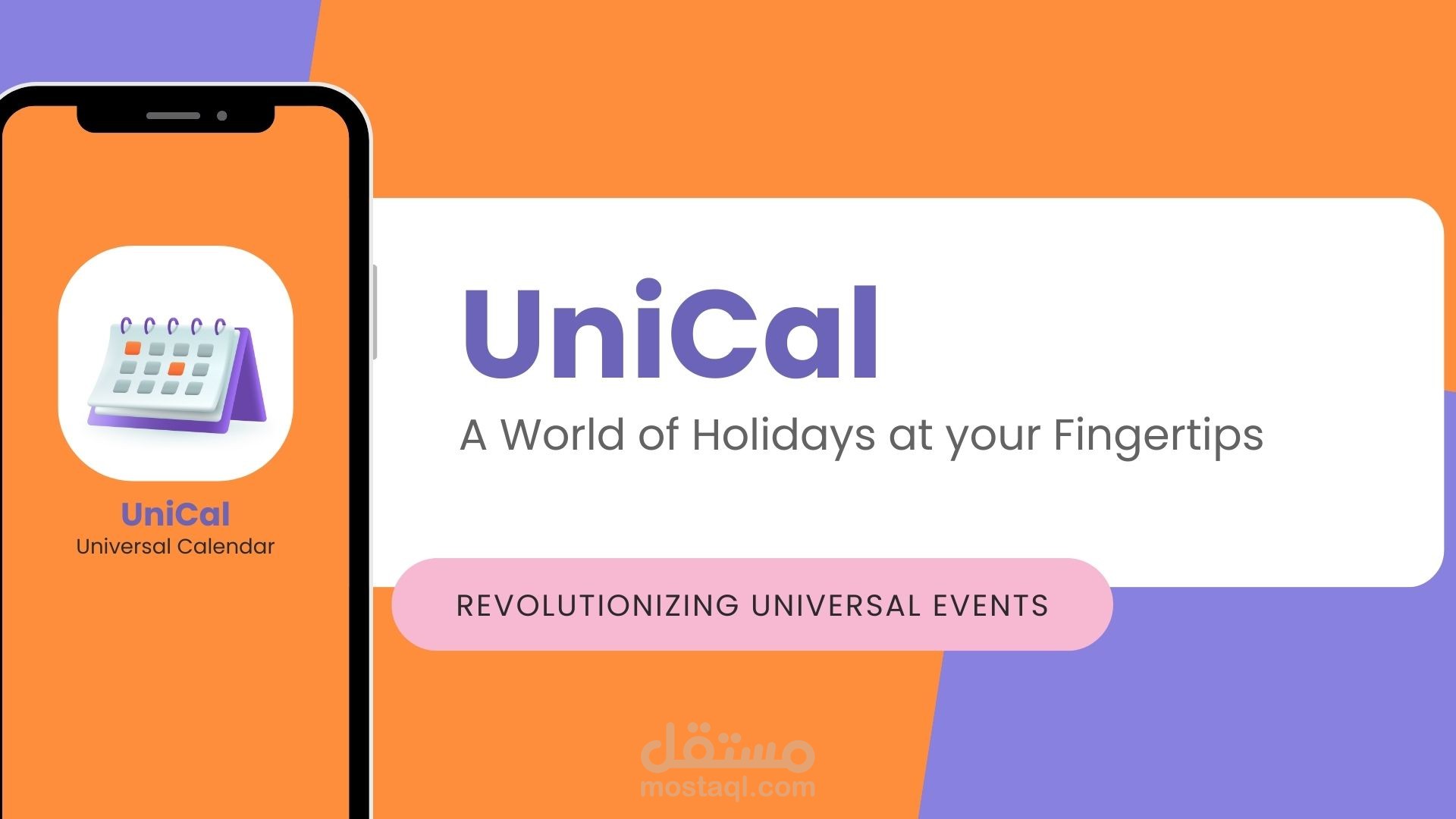 UniCal - A World of Holidays at your Fingertips