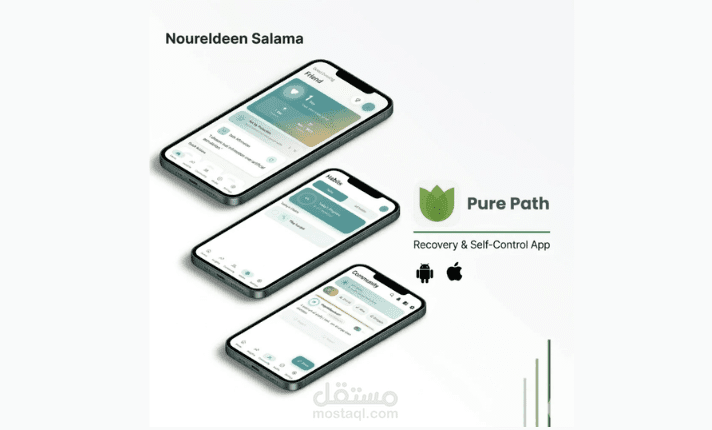 Pure Path — Recovery & Self-Control App