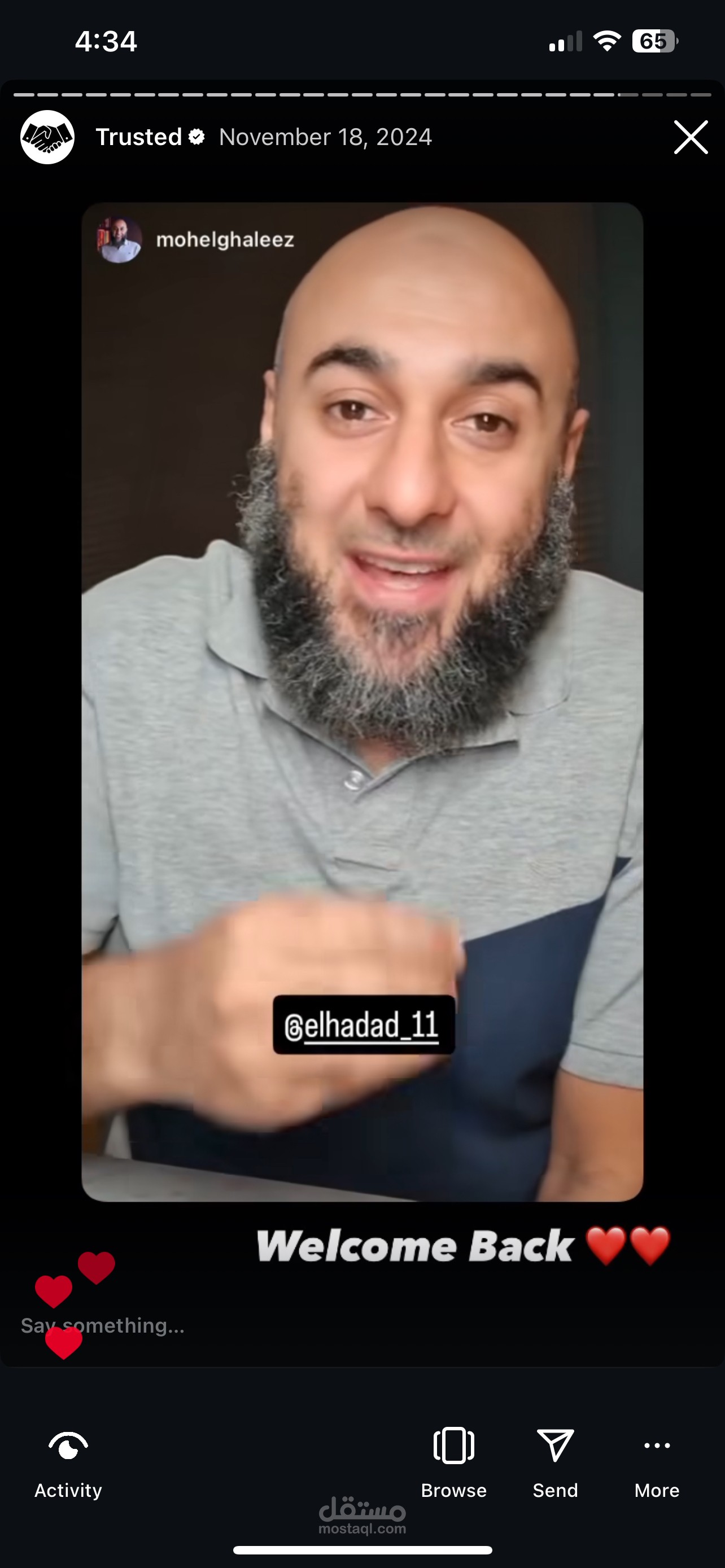 استرجاع حساب انستجرام الشيخ محمد الغليظ