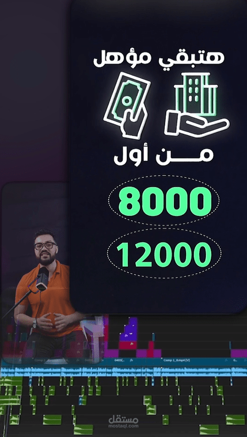 video for graphic design