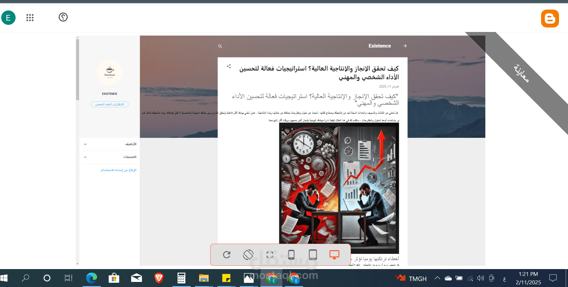 كاتب محتوى ومقالات | دقة، إبداع، وتسليم في الوقت المحدد