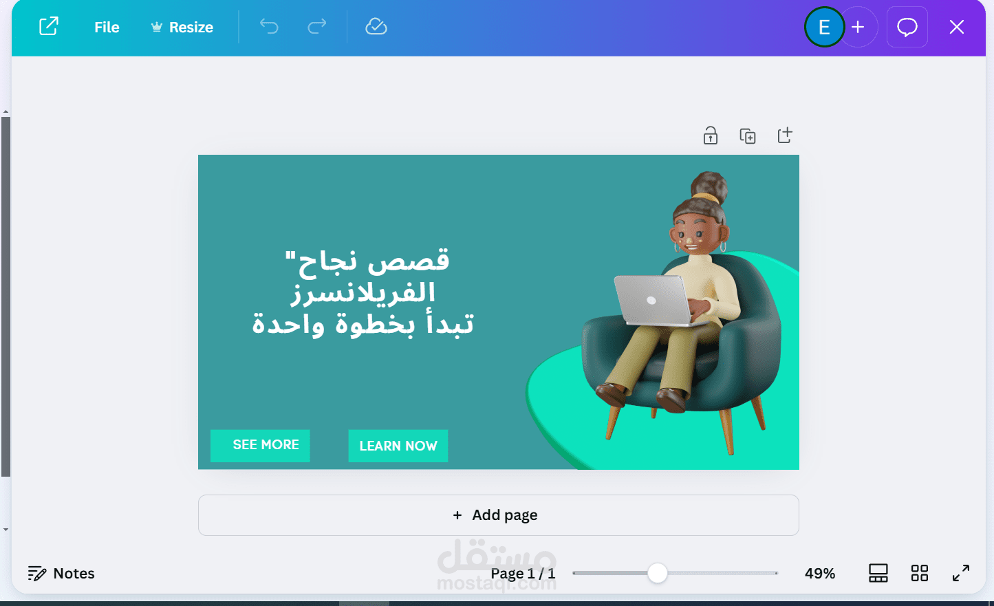 كاتب محتوى تسويقي |أساليب تسويقية جذابة