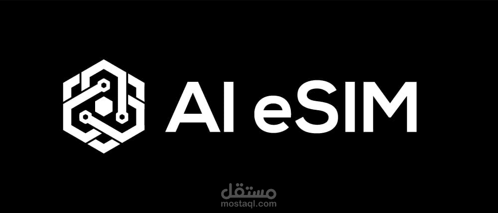 تصميم وتطوير متجر إلكتروني eSIM احترافي