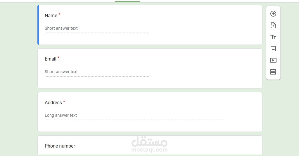 نموذج Google Form وربط البيانات بجوجل شيت