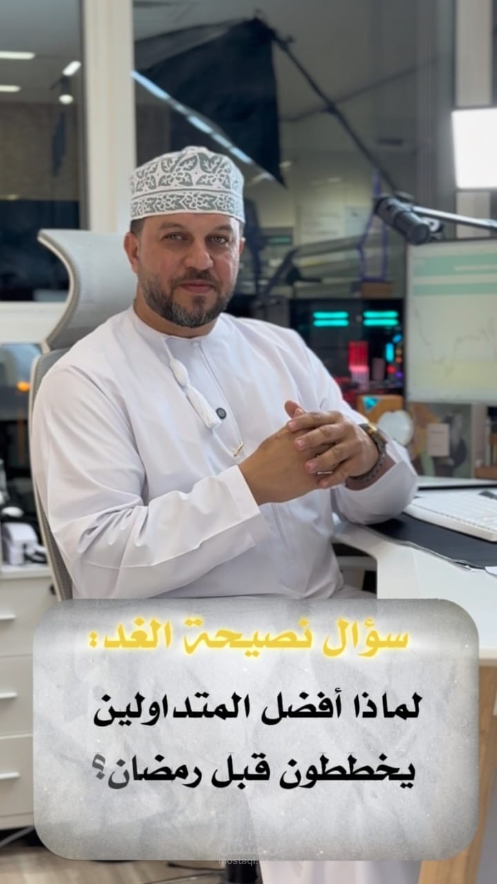مونتاج
