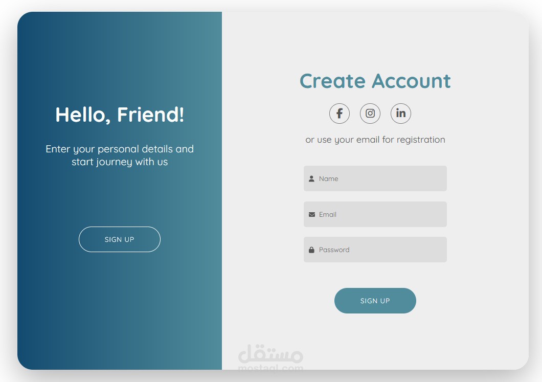 تصميم نموذج دخول المستخدم