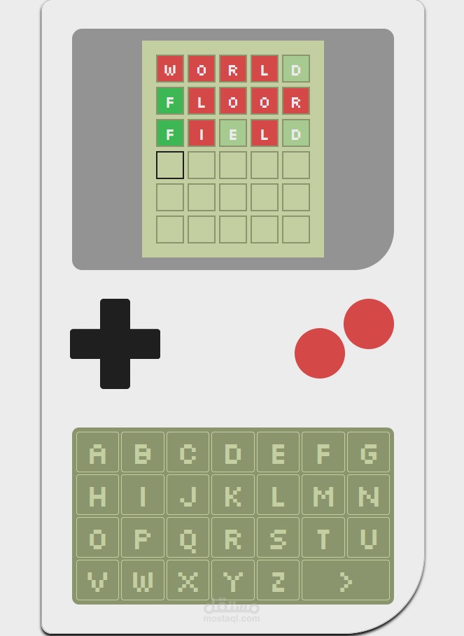 تطبيق للعبة تخمين الكلمة على المتصفح