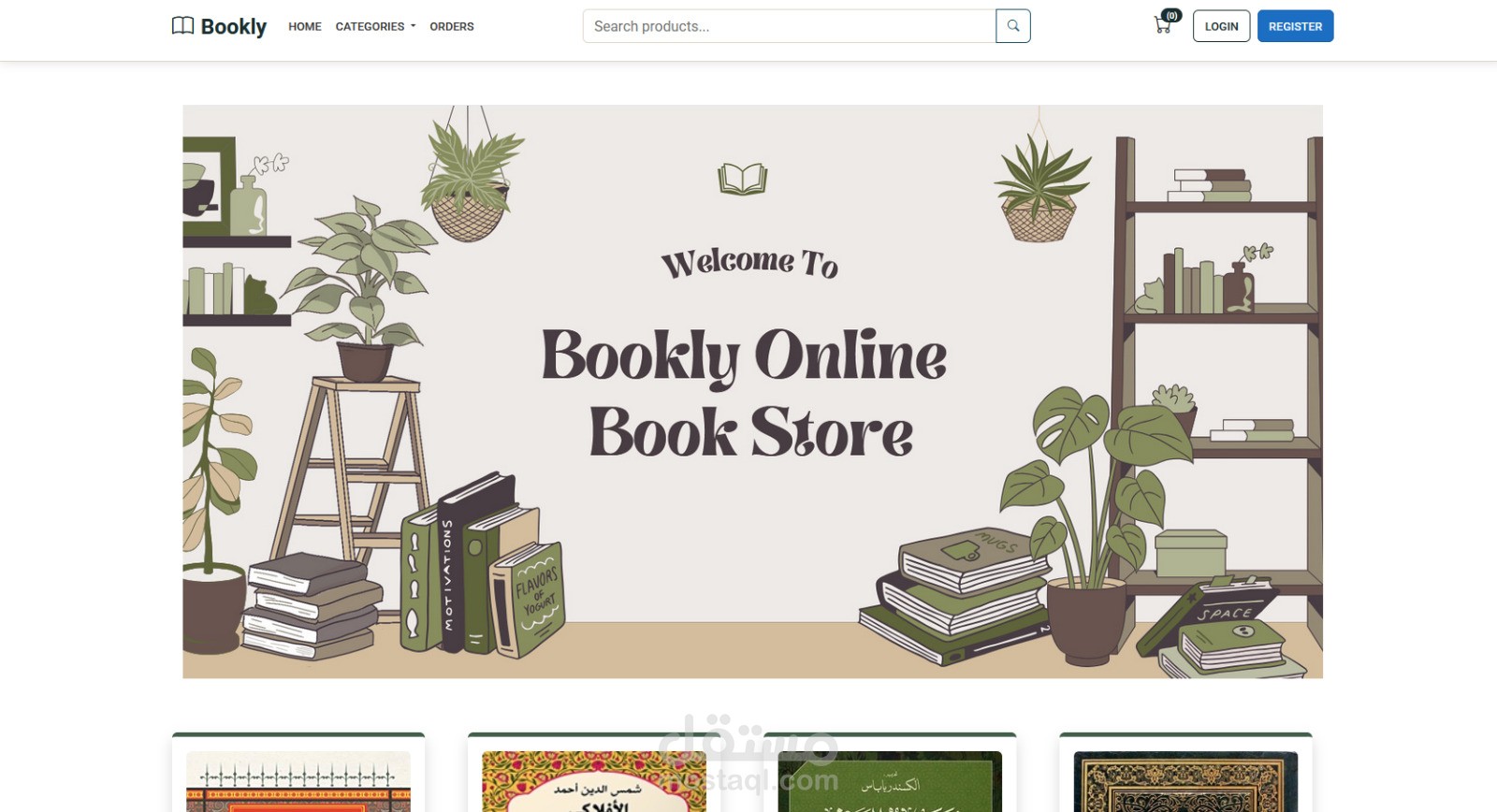 موقع إلكتروني متكامل لبيع الكتب وإدارة الطلبات