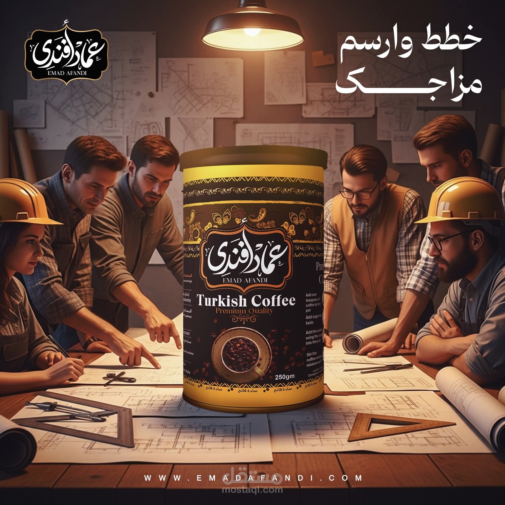 حملة إعلانية مبيعات ويب سايت