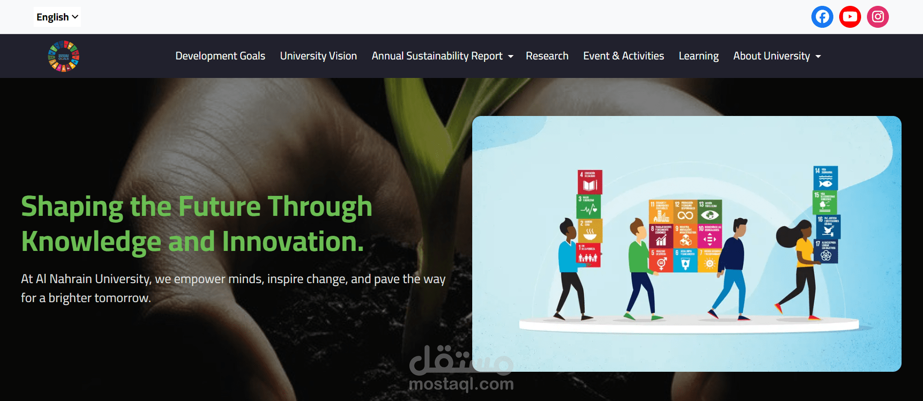تصميم وتطوير قالب ووردبريس احترافي لجامعة النهرين - متعدد اللغات ومتجاوب مع جميع الأجهزة