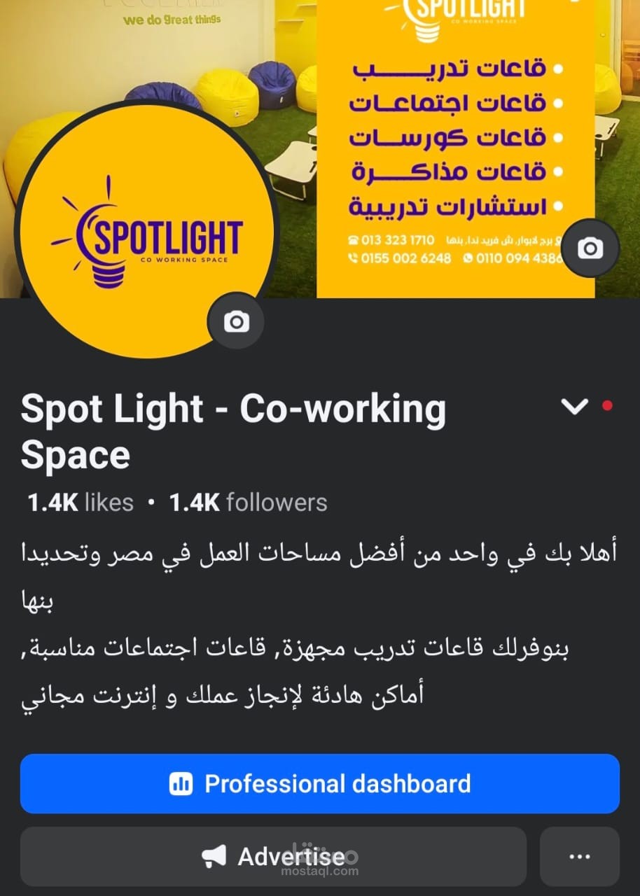 Co-working Space