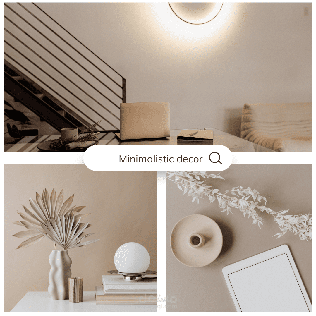 الرقي في التصميم