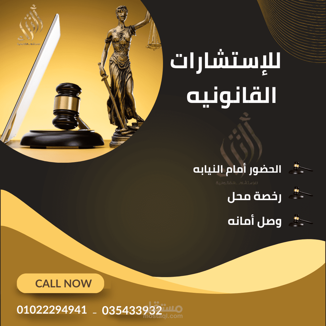 تصميم سوشال ميديا