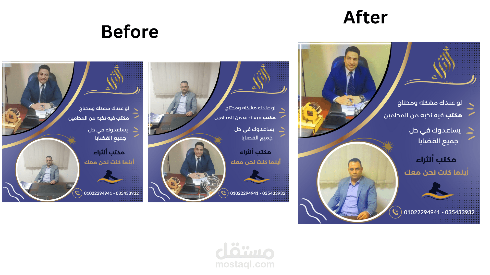 معالجة الصور و تعديل الاضاءه و الالوان