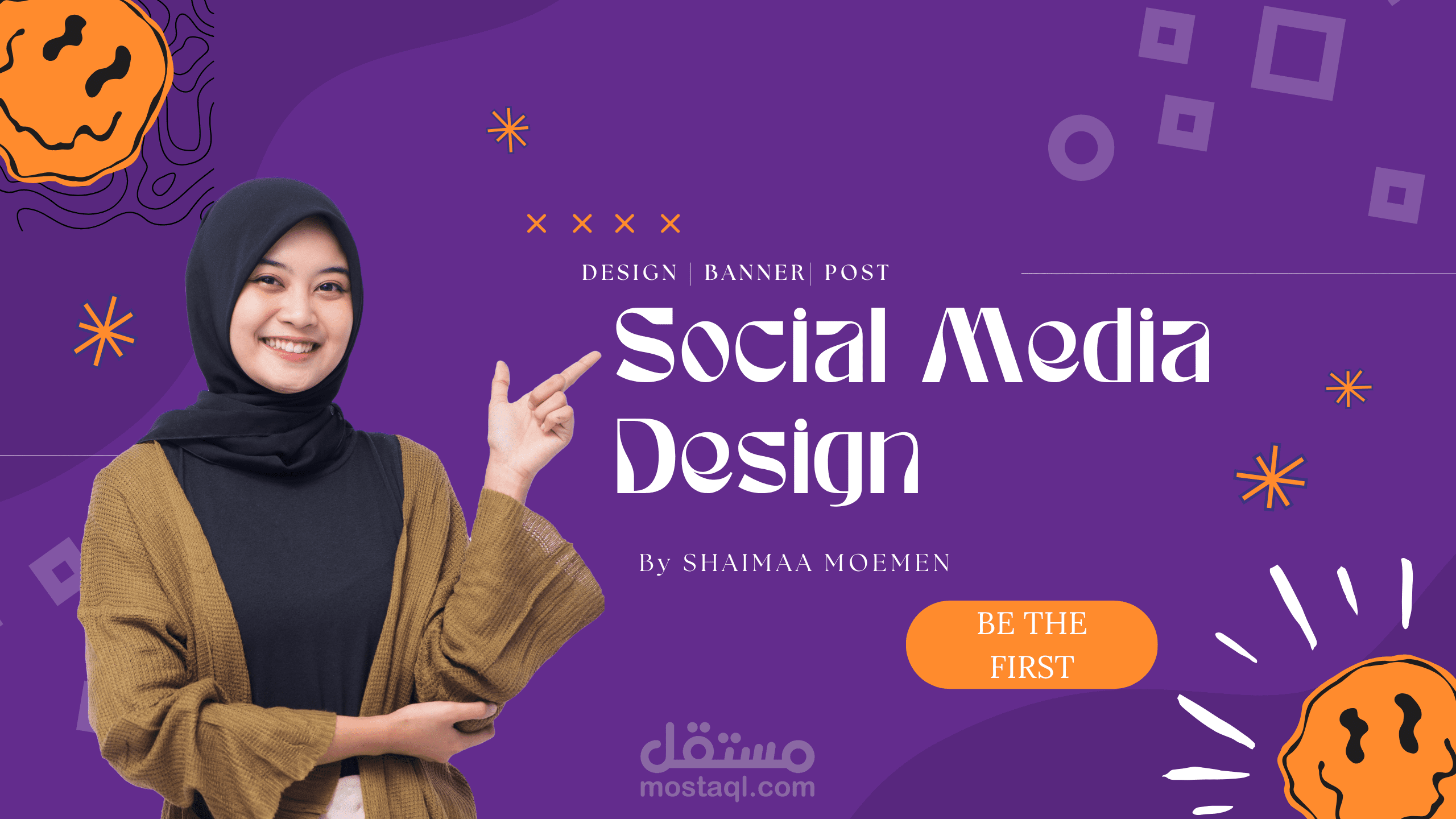 تصميم بنر لمتجر الكتروني