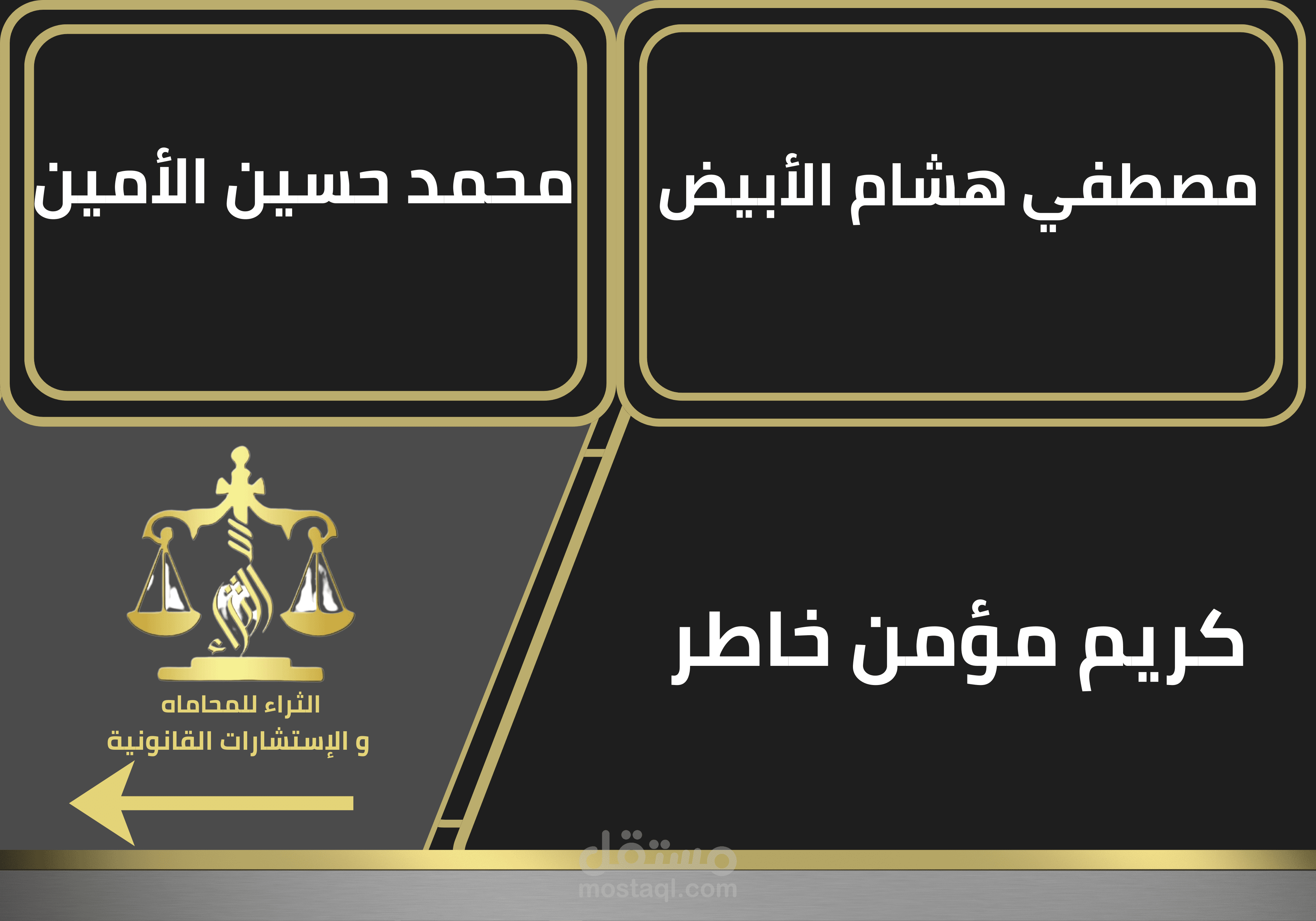 تصاميم مختلفه