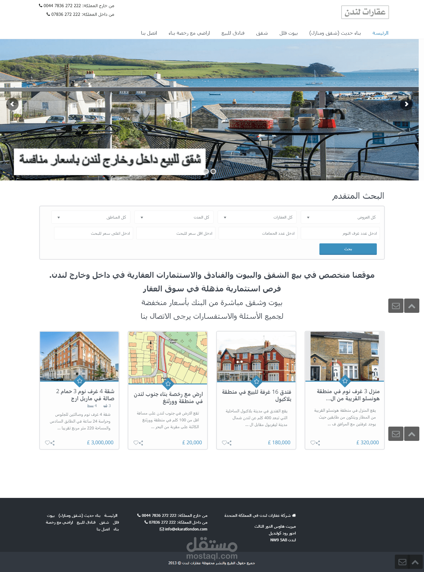 Ekarat Website
