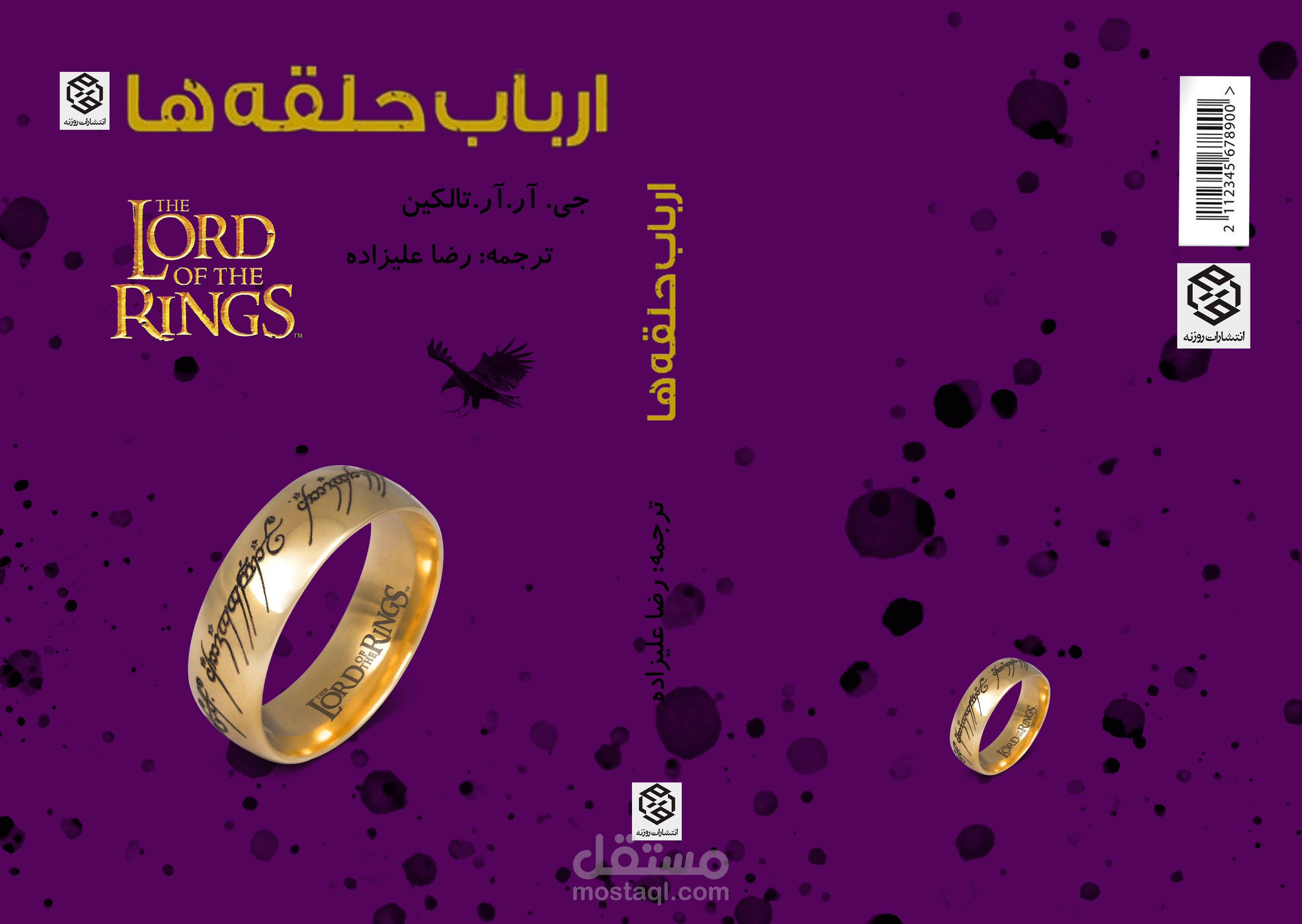 book cover design
