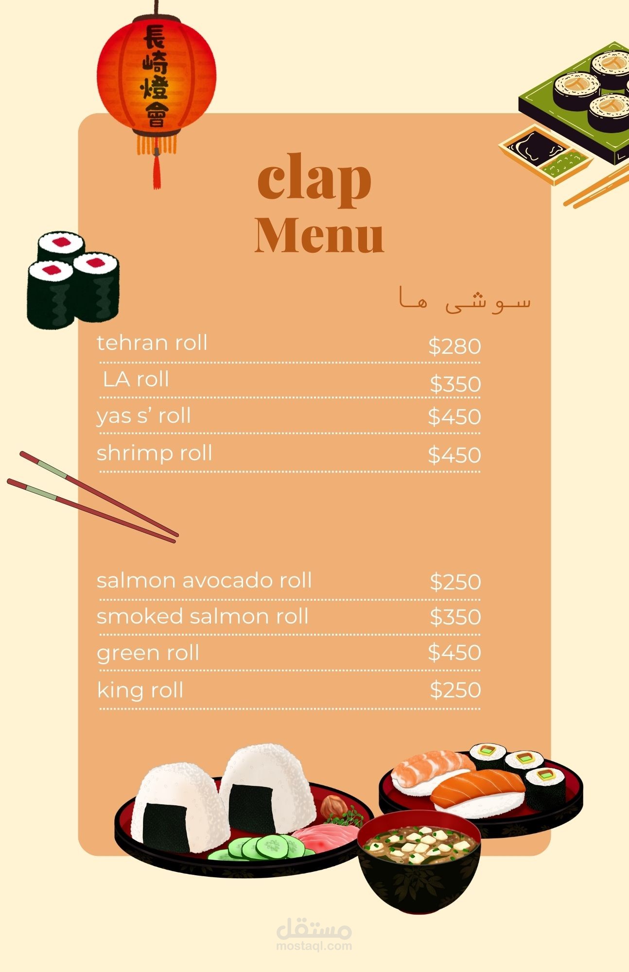 menu design