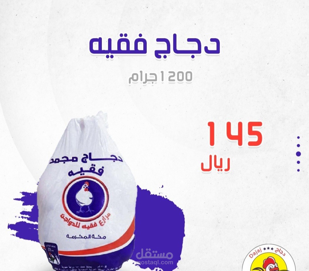 تصميمات سوشيال ميديا عن المنتجات المجمعه