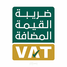 رفع الاقرارات الضريبية
