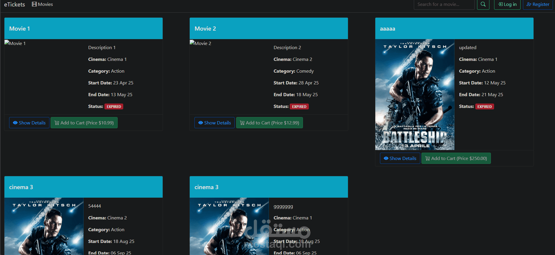 حجز تذاكر سينما