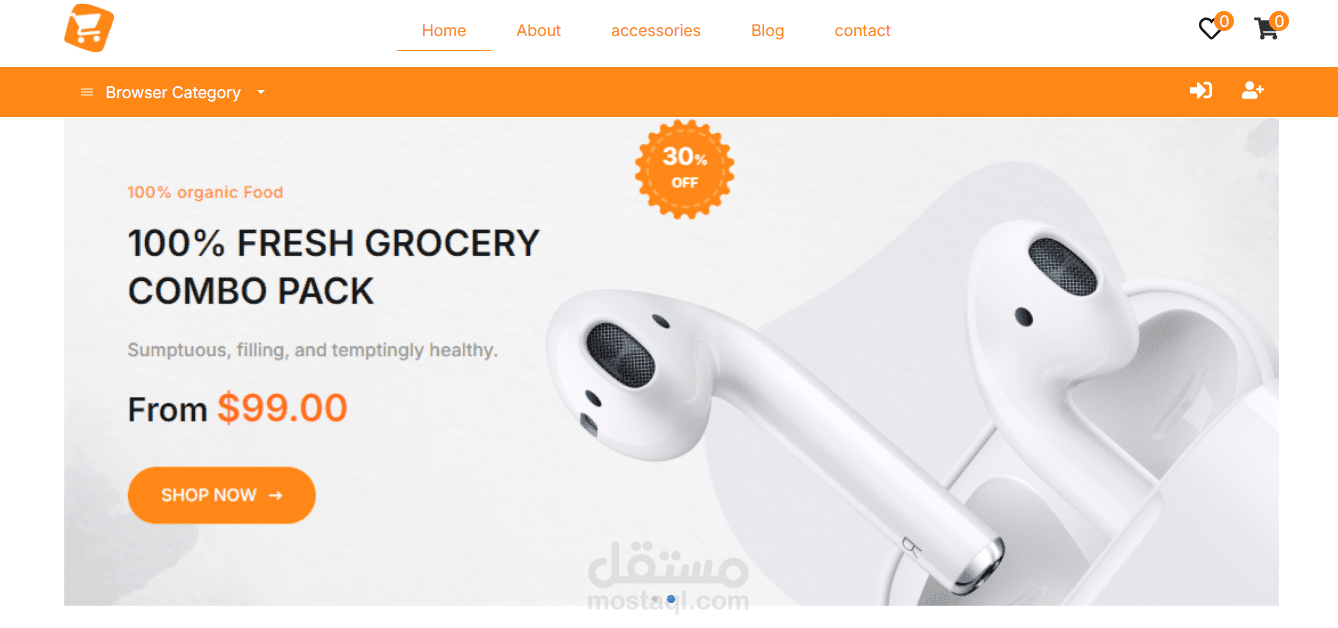 متجر الكتروني