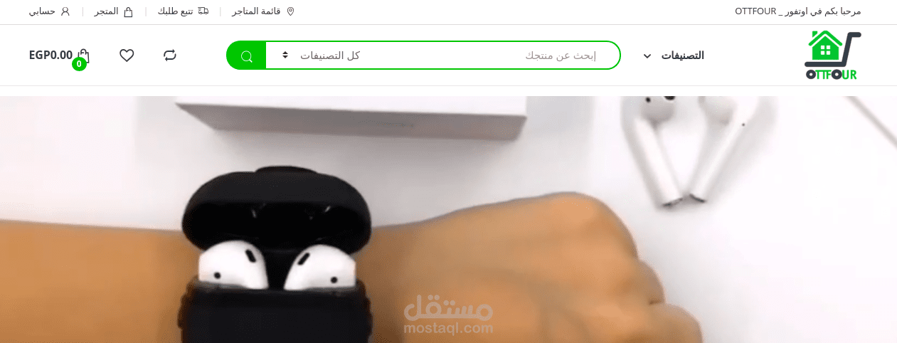 متجر اليكتروني(متعدد التجار) ورد بريس