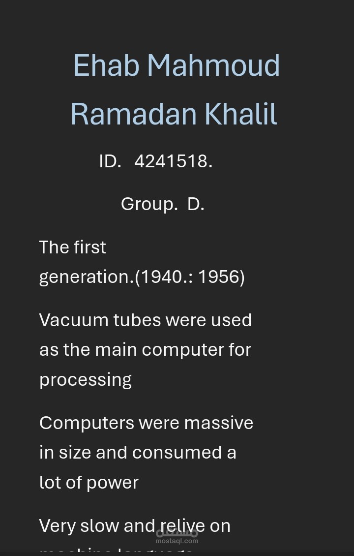 مايكروسوفت وورد