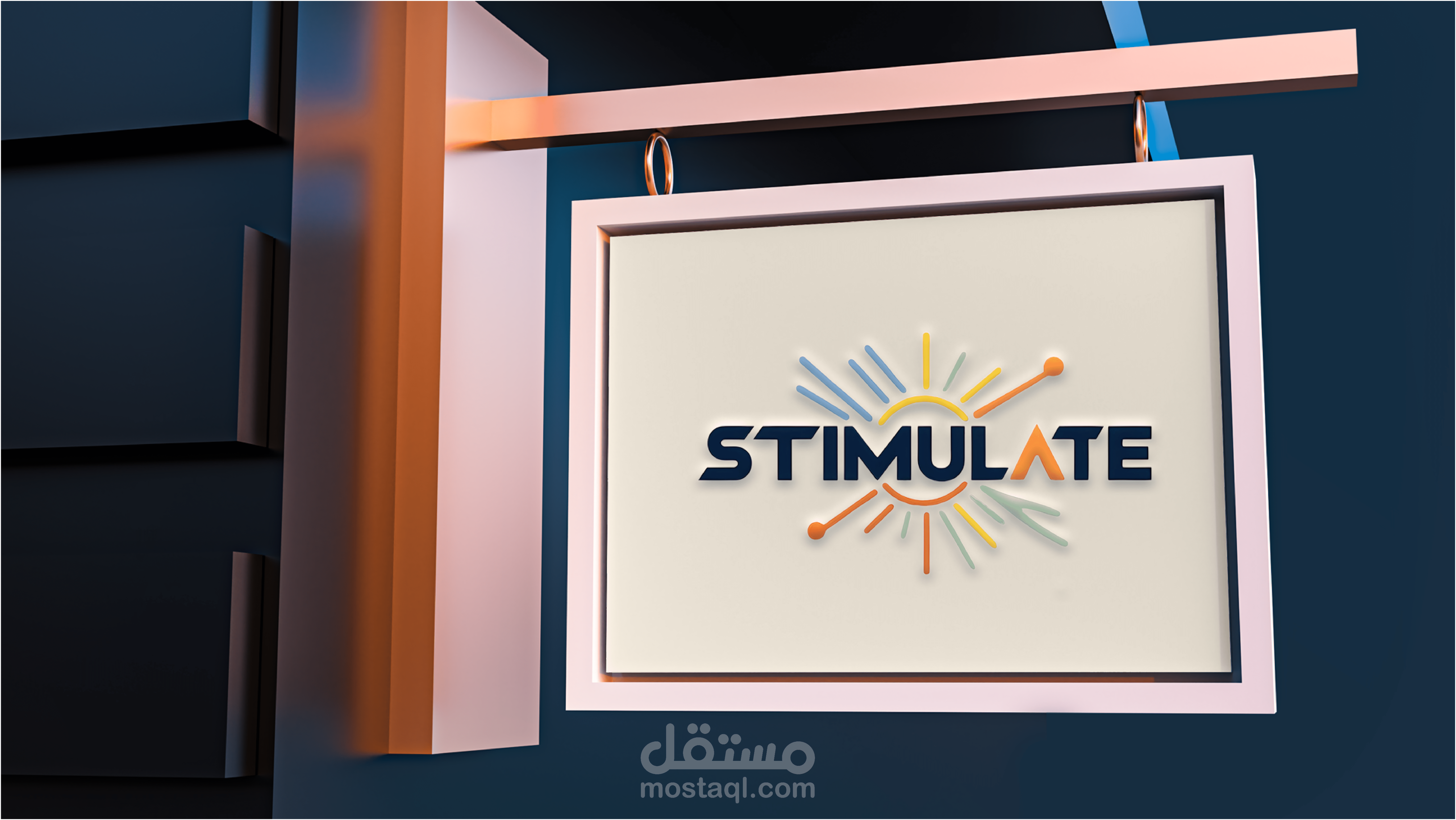 Display logo متكامل لشركة STIMULATE