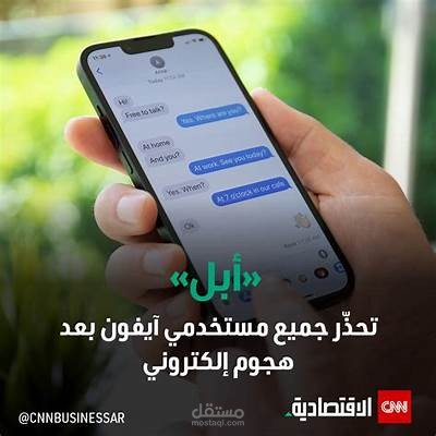 10 نصائح لحماية هاتفك الذكي من الاختراق