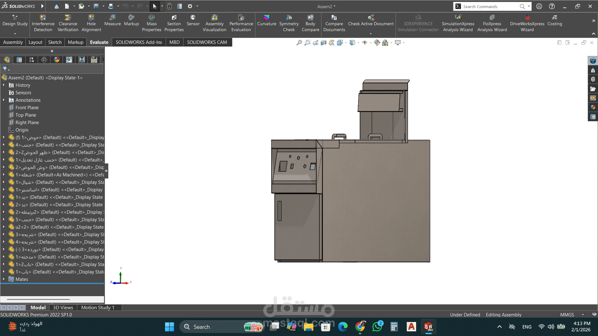 تصميم و تصنيع معدات المطاعم(قلايه-جريل)