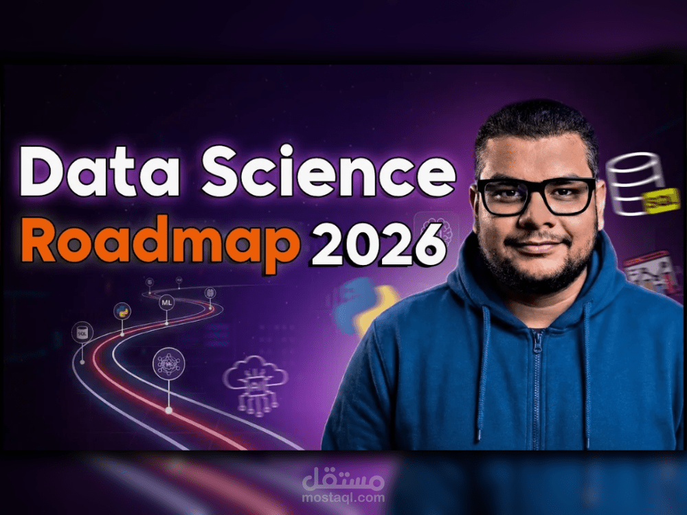 long form -Data Science Roadmap-