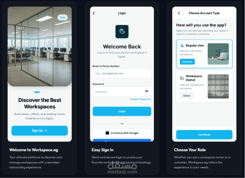 تطبيق Workspace.eg: منصة متكاملة لاكتشاف وحجز مساحات العمل المشتركة (Coworking Spaces)