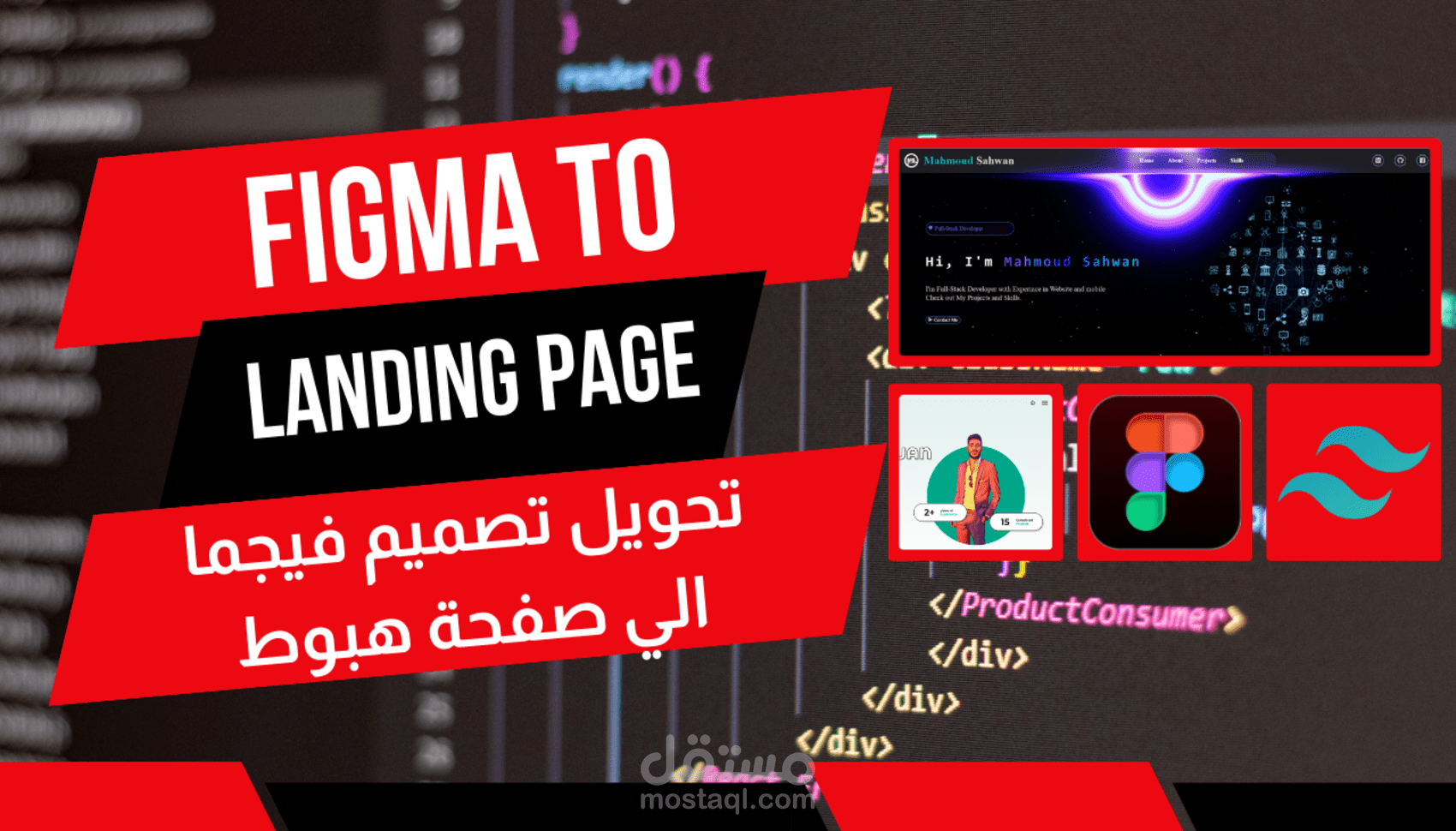 تصميم صفحة هبوط جذابة ومتجاوبة تساعدك على جذب العملاء