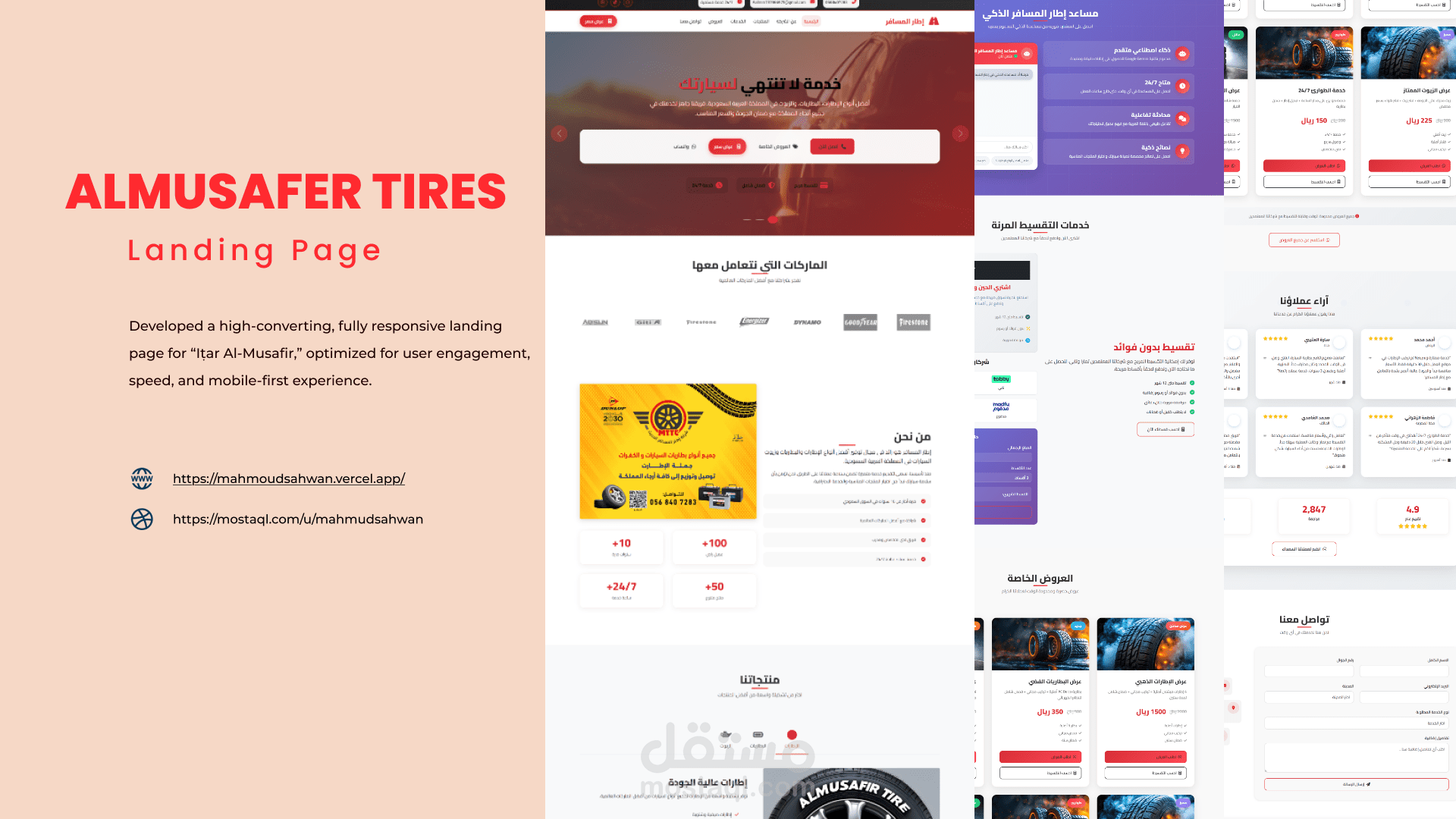 تحويل تصميمك لصفحة هبوط احترافية مدعومة بالذكاء الاصطناعي – متجاوبة وسريعة وجاهزة للنشر