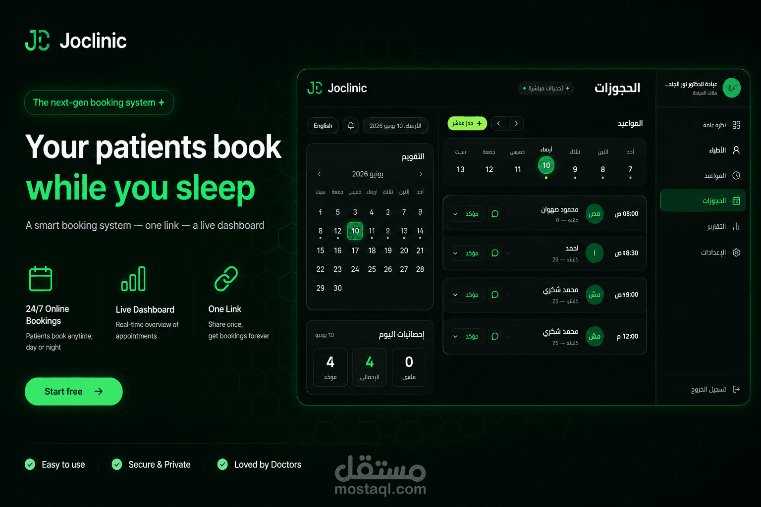 JoClinic – Smart Clinic Booking & Management System
