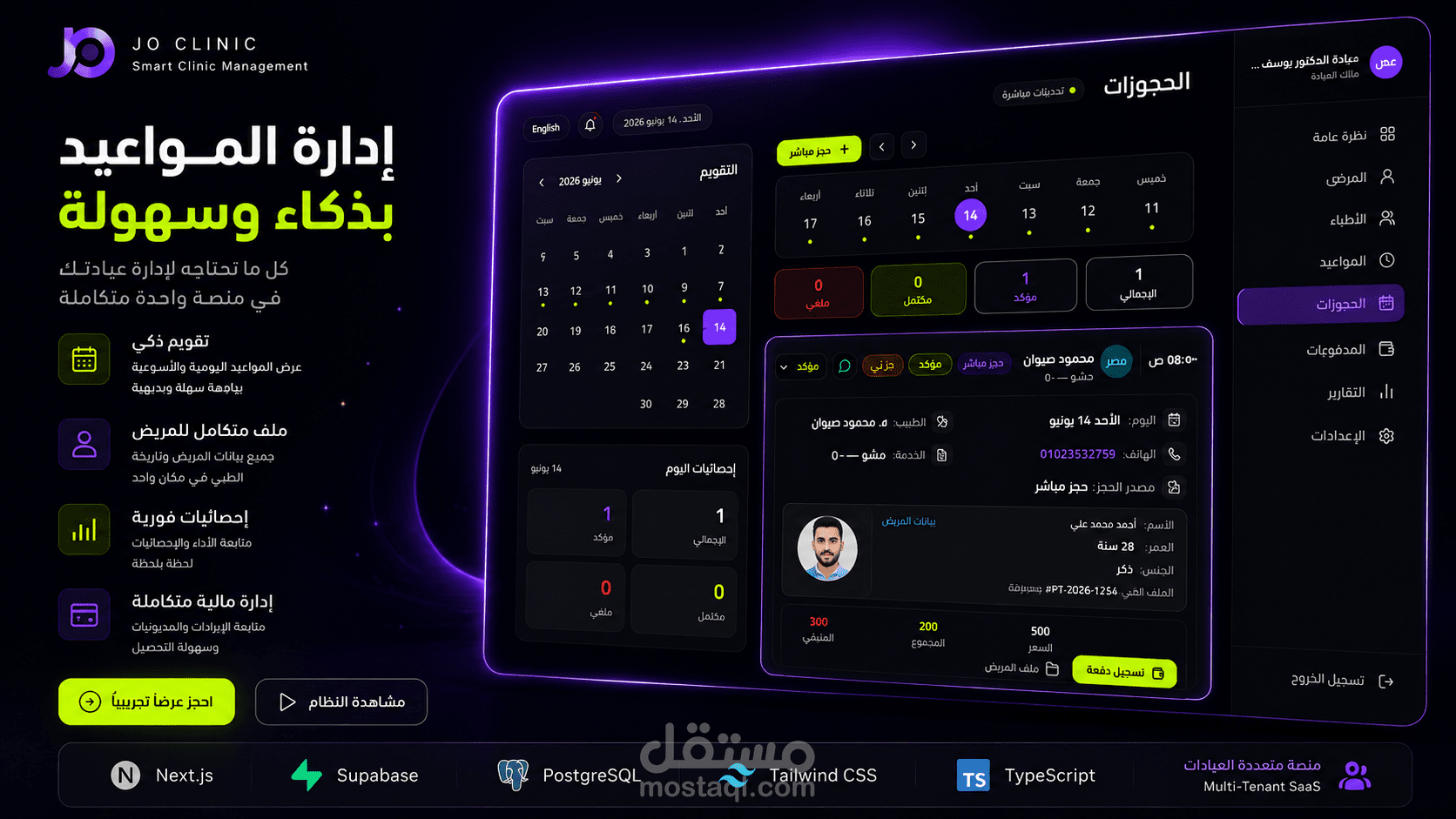 JoClinic – Smart Clinic Booking & Management System