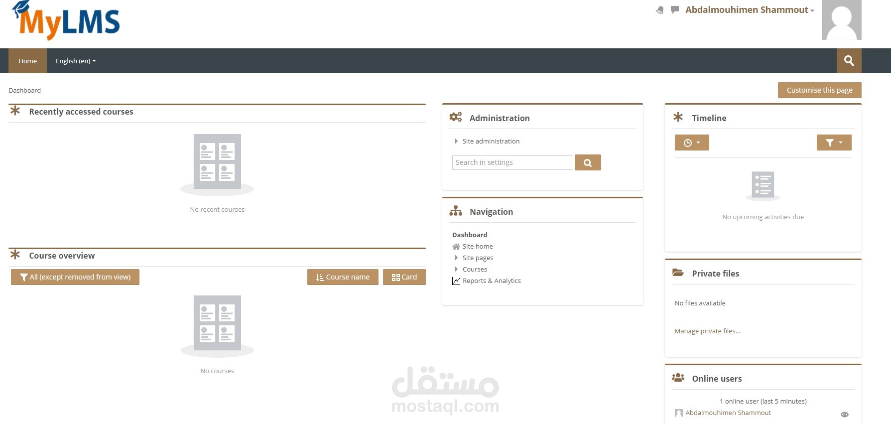 Learning Management Systems - LMS