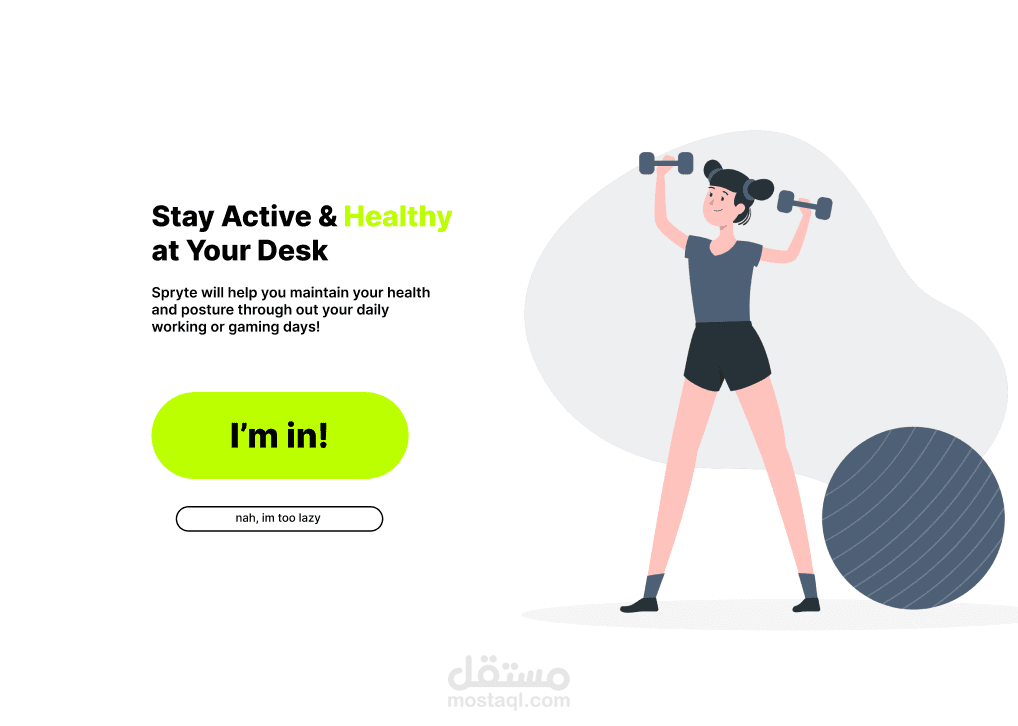 Spryte - تطبيق لإدارة الوقت والصحة الرقمية