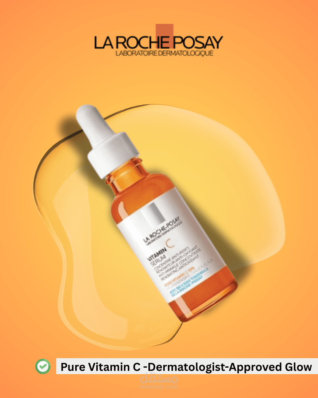 تصميم بوست اعلاني على انستاغرام لبراندات تجميلية وطبية