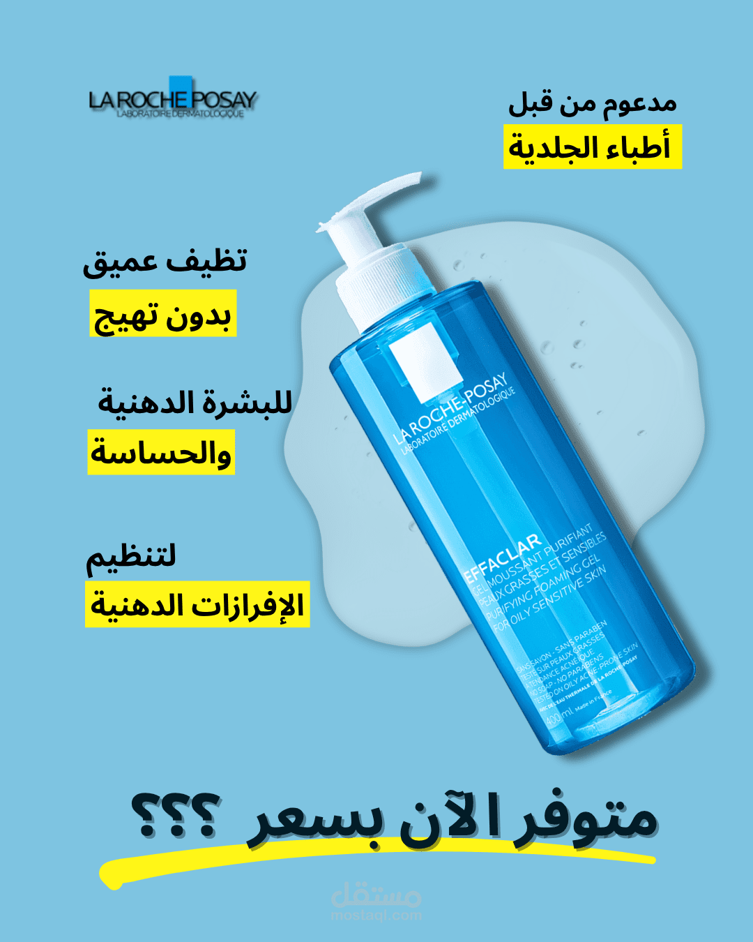 instagram ads design